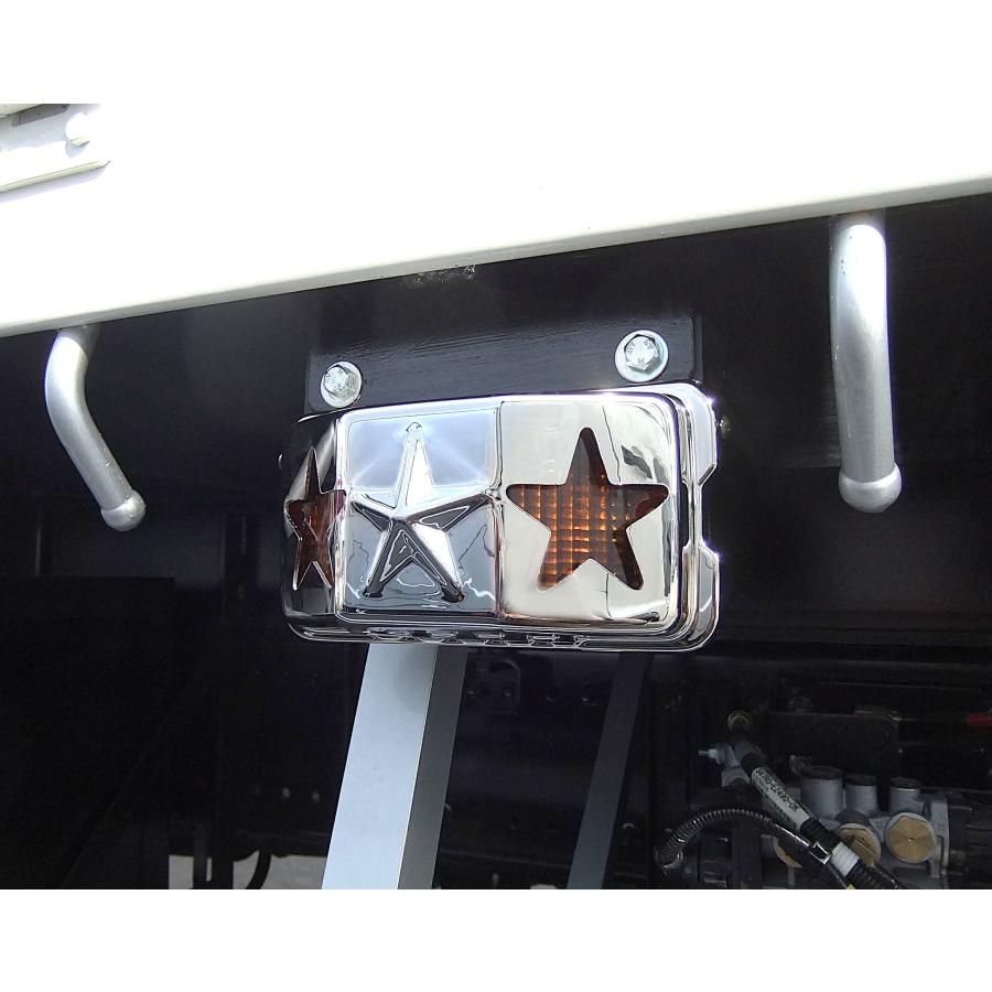 ☆新製品☆中間サイドウィンカーカバー（スター） 2個セット 日本製