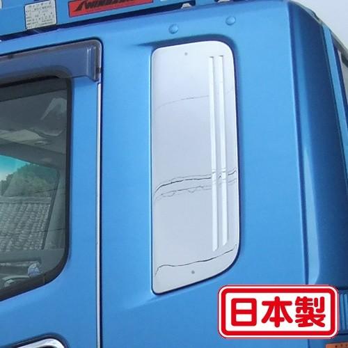ベストワンファイター　メッキサイドクウォーターガーニッシュ 61DmF07S7QL._UF350,350_QL50_.jpg