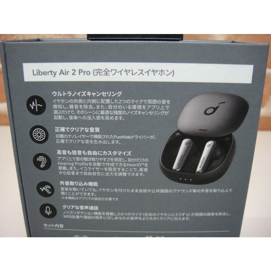 Anker Soundcore Liberty Air 2 Pro ブラック Soundcore Liberty Air 2 Pro | Anker独自技術ウルトラノイズ