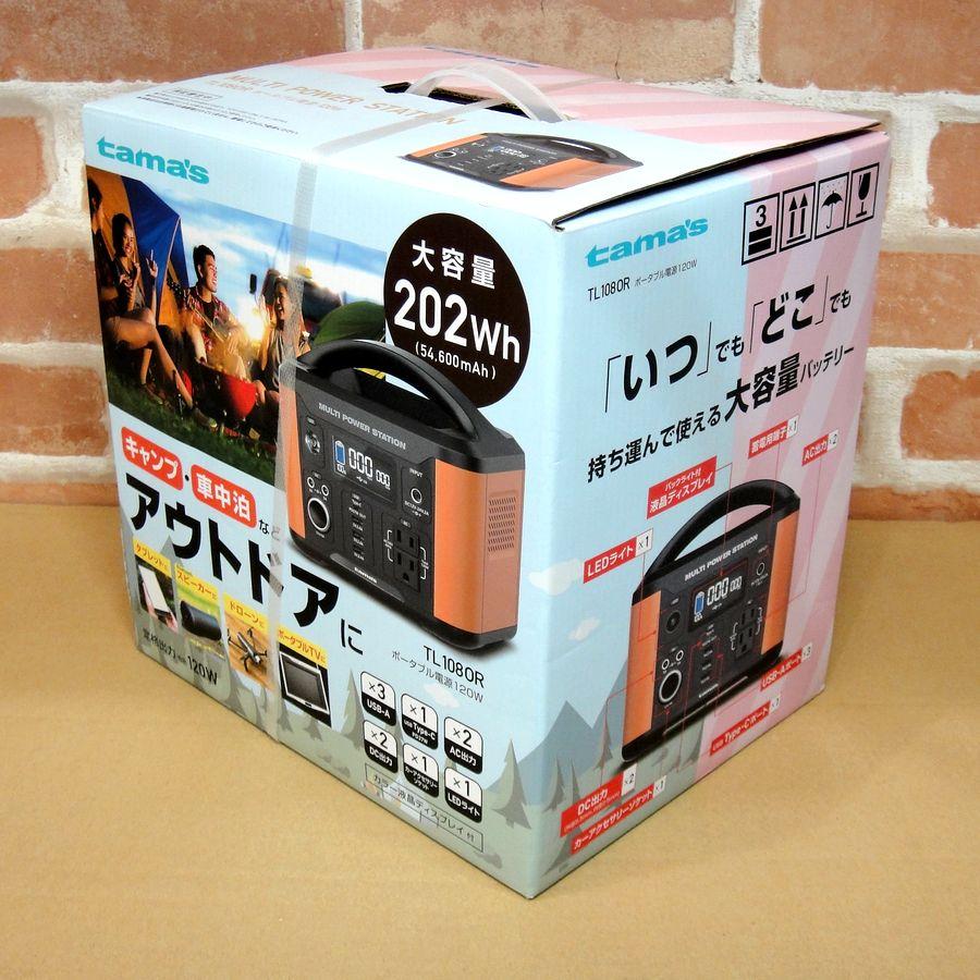 多摩電子工業 tamas TL 108OR ポータブル電源120W 大容量 家庭用 多摩電子工業 tamas TL 108OR ポータブル電源120W 大容量 家庭用