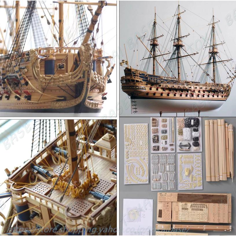 船 ボート サンフェリペ 帆船 軍艦モデル 1/50スケール diyキット