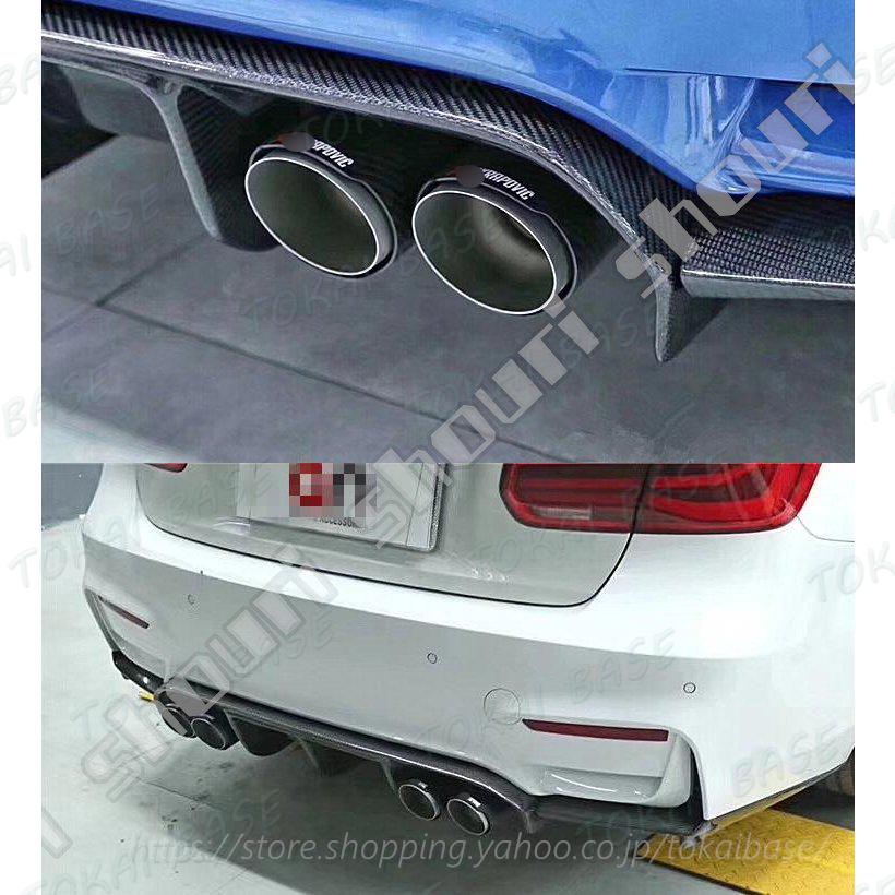 BMW 純正M3 M4 F80 F82 コンペティション マフラーカッター 黒