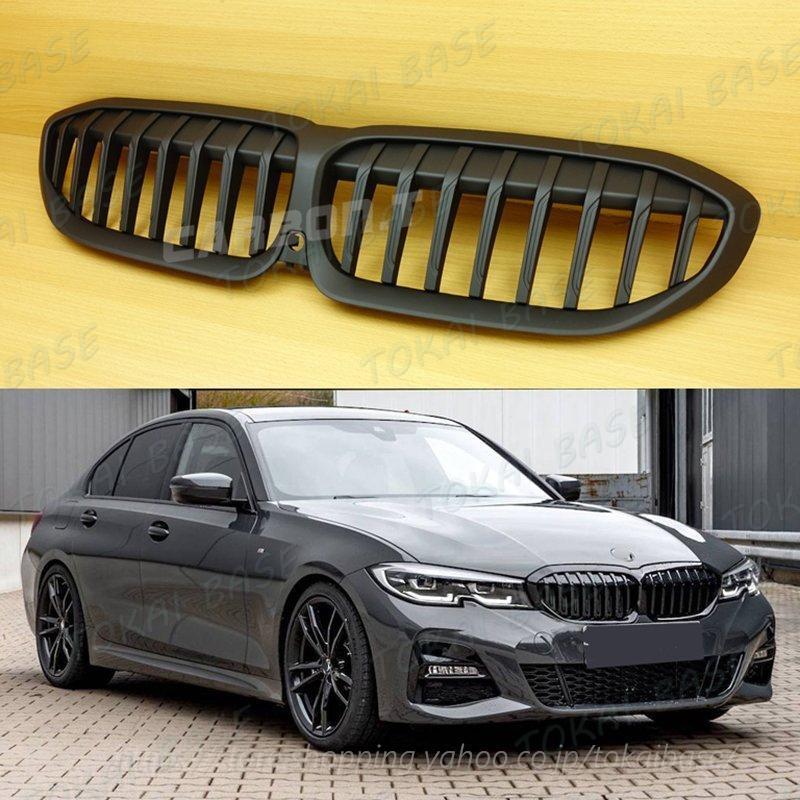 互換品 BMW G20 3シリーズ セダン マットブラック 艶消し黒塗装 フロント キドニー グリル ABS 2019- : TOKAI BASE - 通販 - Yahoo!ショッピング カーアクセサリー マットブラックフロントキドニーグリルに適合するBMWの場合3シリーズG20 G28 2019 2020 51138
