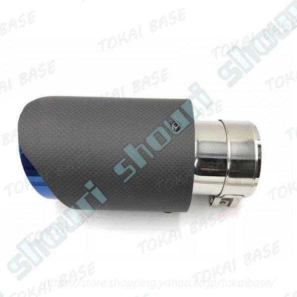 カーボン製 マットカーボン面 式 高品質 AKRAPOVIC マフラーカッター4P