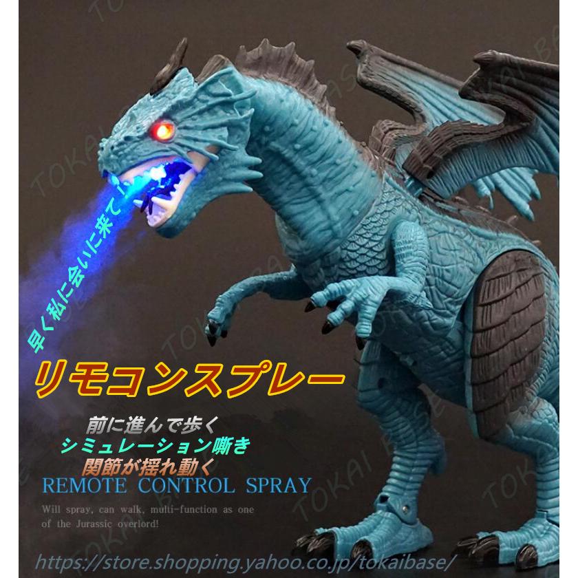 リモコン 恐竜のおもちゃ 大型機械恐竜 子供のおもちゃ ダイナソー