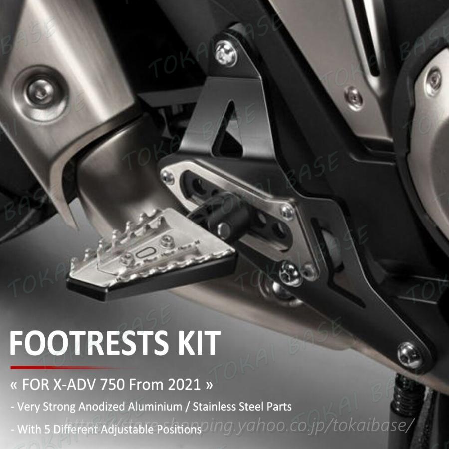 互換品 HONDA ホンダ X-ADV750 2021-2025 バイク ステップ ペダル 