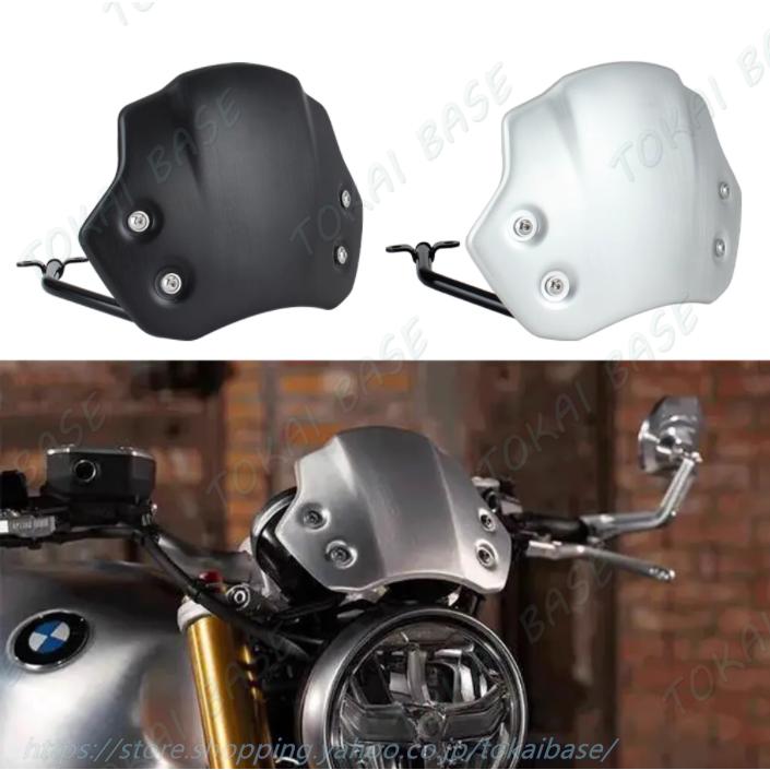 BMW RnineT Pure Racer Urban スクランブラー バイク スクリーン BMW RnineT Pure Racer Urban スクランブラー バイク スクリーン