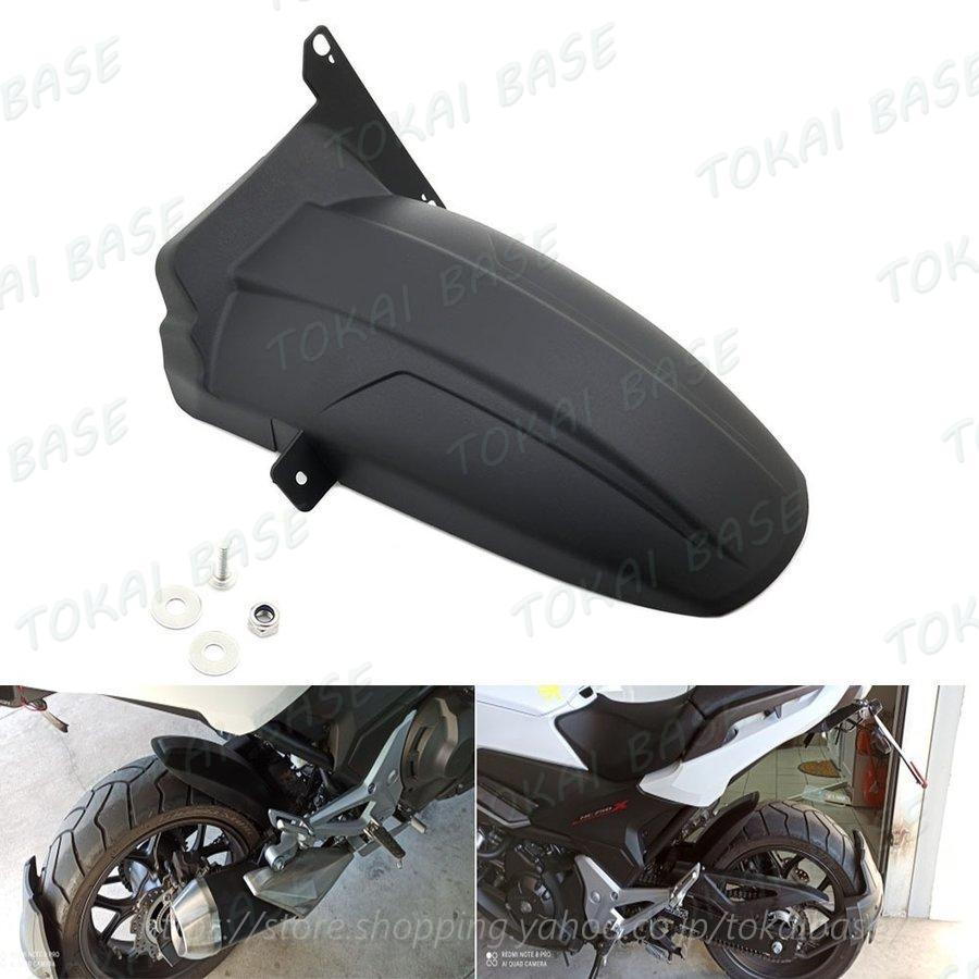 Disque De Frein Arrière Type Honda NC 750 D Integra DCT ABS 750 2014/2015 7426909268441