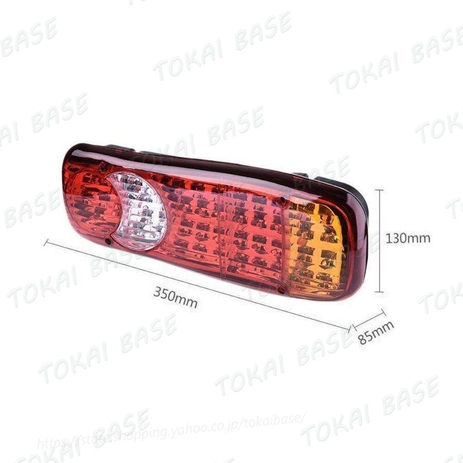 汎用 LED テールランプ 新型 UD パーフェクト クオン テール 汎用 LED テールランプ 新型 UD パーフェクト クオン テール