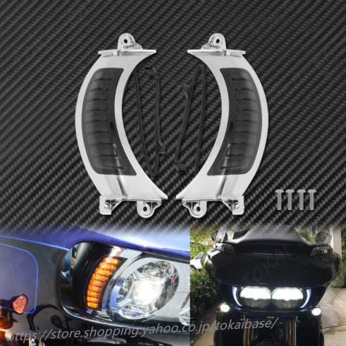 楽ギフ_のし宛書 ハーレー グライド FLTRX 2015-2019 サイドマーカー LED 点滅ライト ブリンカー