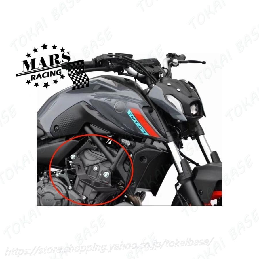 YAMAHA ヤマハ MT07 20212022 エンジンガード クラッシュバー フレーム プロテクター 保護カバー