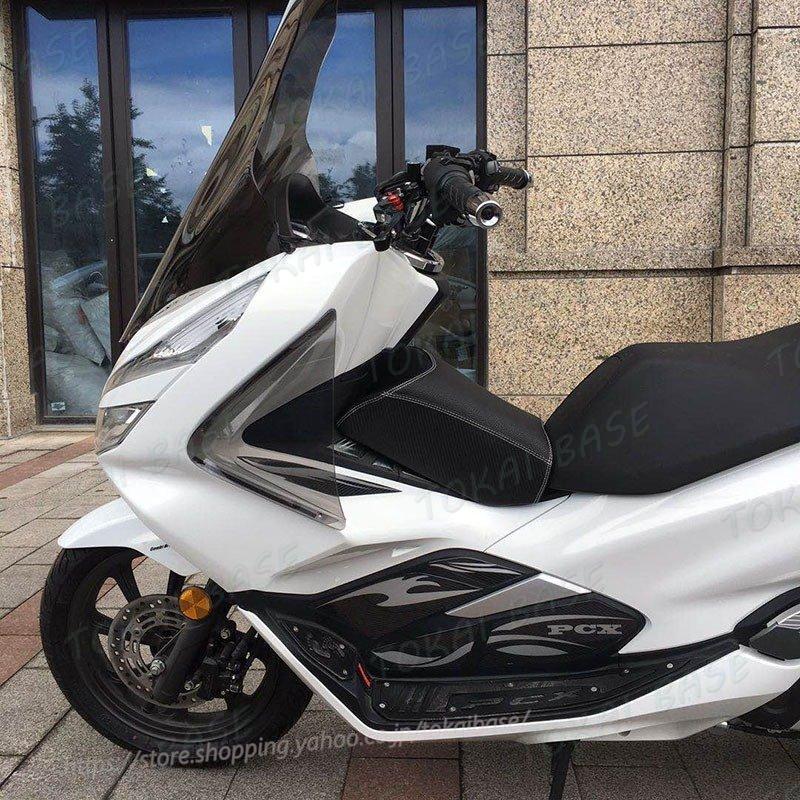 ホンダ PCX 125 150 サイドカバー フロントカウル シールド 風よ ホンダ PCX 125 150 サイドカバー フロントカウル シールド 風よ