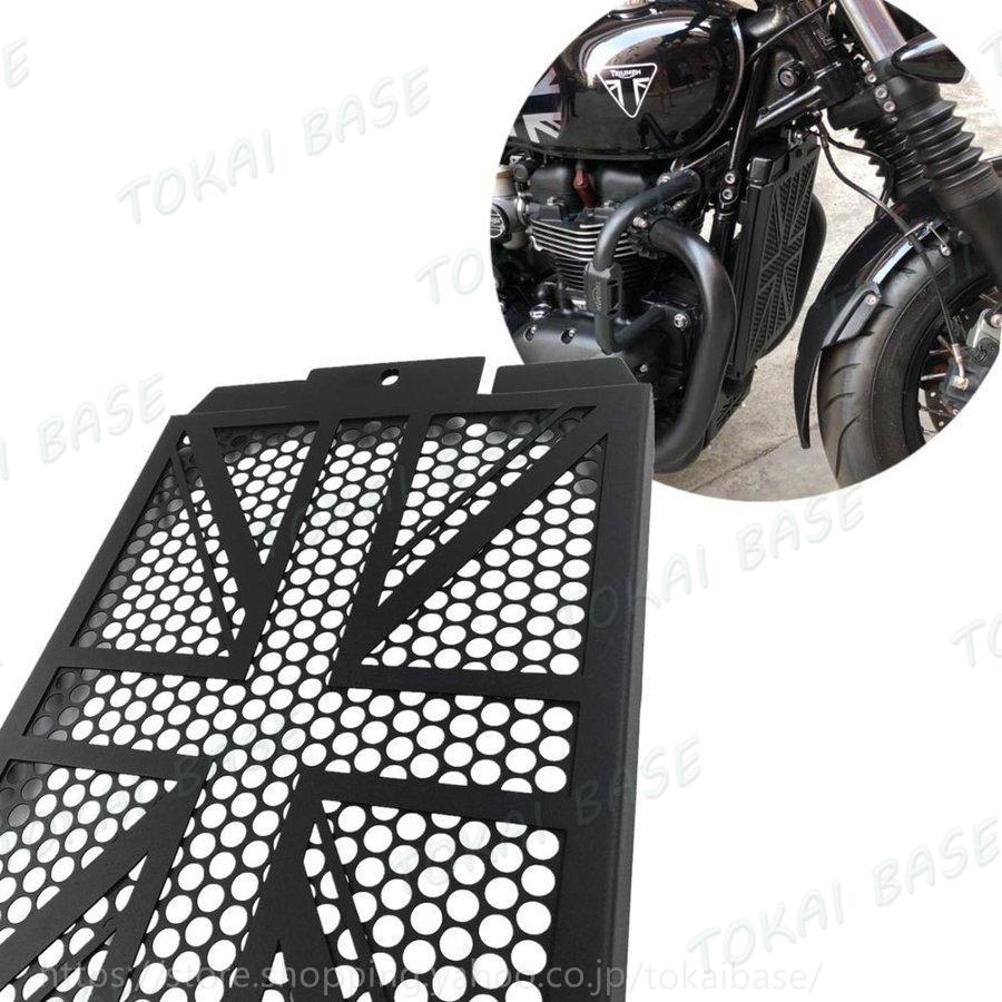 互換品 トライアンフ ラジエーターガード ワイド ユニオンジャック