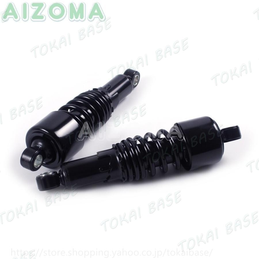 互換品 ハーレー ショート サスペンション ブラック 267mm 10.5インチ