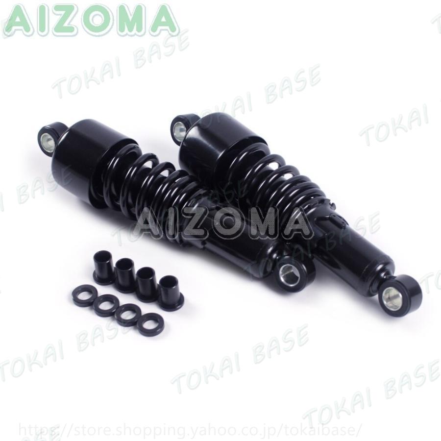 ⭐︎最終値下⭐︎ショートサスペンション 10.5インチ ハーレー 調節可能 楽天市場】ハーレー ショート サスペンション 267mm/10.5インチ