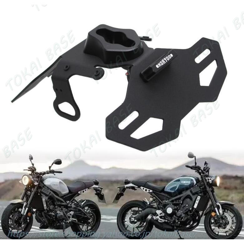 YAMAHA XSR900用 フェンダーレスキット ブラック2015〜2021 互換品 YAMAHA XSR900 2014-2021 フェンダーレスキット アルミ