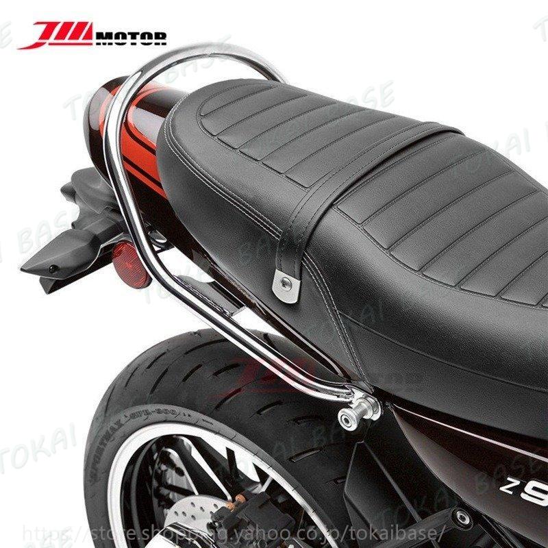 Kawasaki カワサキ Z900RS タンデムバー グラブバー リア