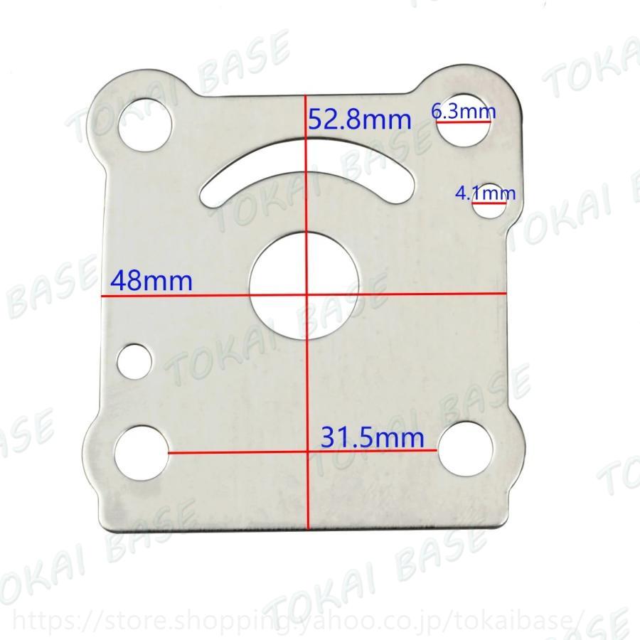 6N0-W0078 Yamaha 船外機 ウォーターポンプインペラキット 2T 6HP 8HP 18-3460 6G1-W0078-A16N0-W0078-006G1-W0078｜tokaibase｜04