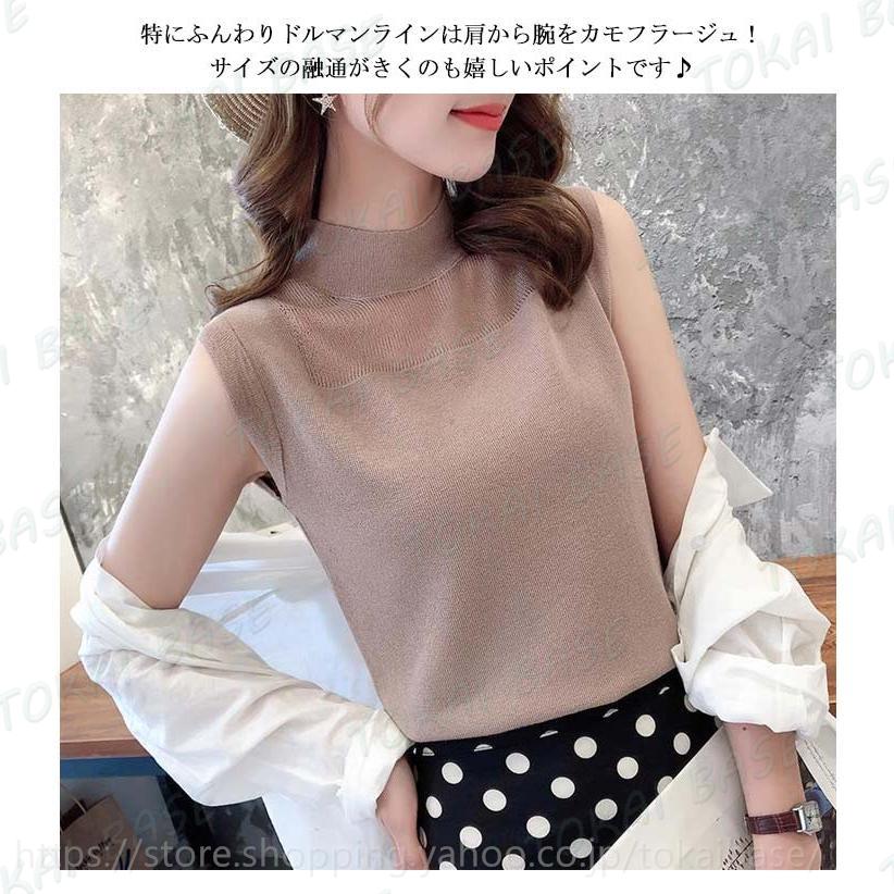ニットトップス ノースリーブ レディース トップス ハイネック ニットトップス ノースリーブ レディース トップス ハイネック