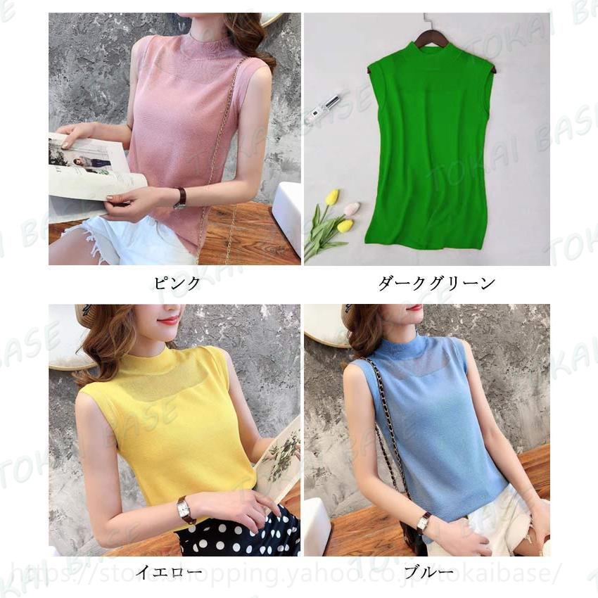 ニットトップス ノースリーブ レディース トップス ハイネック ニットトップス ノースリーブ レディース トップス ハイネック