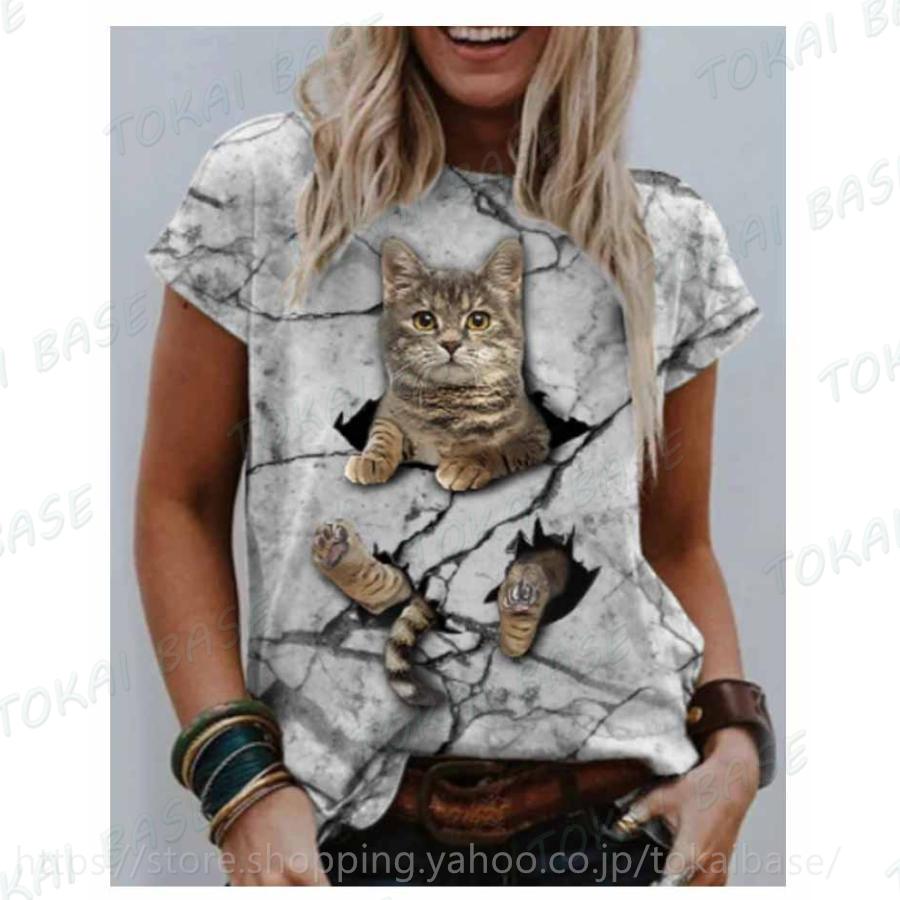 3D 猫 おもしろ Tシャツ パロディ 半袖 猫 ねこ キャット にゃんこ グラフィック Tシャツ ネコ メンズ レディース デザインTシャツ ネタ｜tokaibase｜13