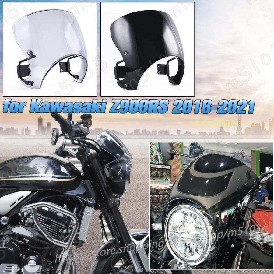 フロントカウル フェアリング バイザー カワサキ Z900RS 2018