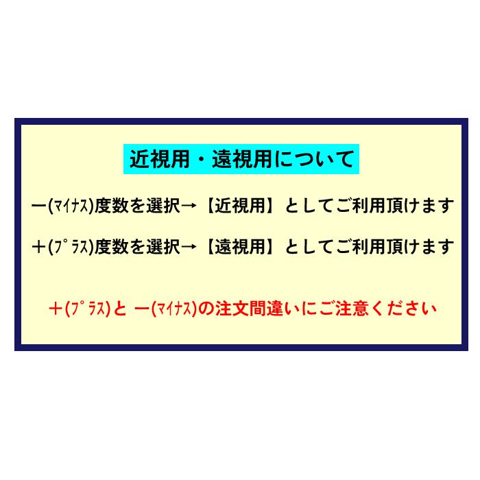 2ウィークピュアうるおいプラス 6枚入 1箱 シード SEED 2weekPure 近視用 遠視用 ゆうパケット送料無料｜tokaicontact｜02