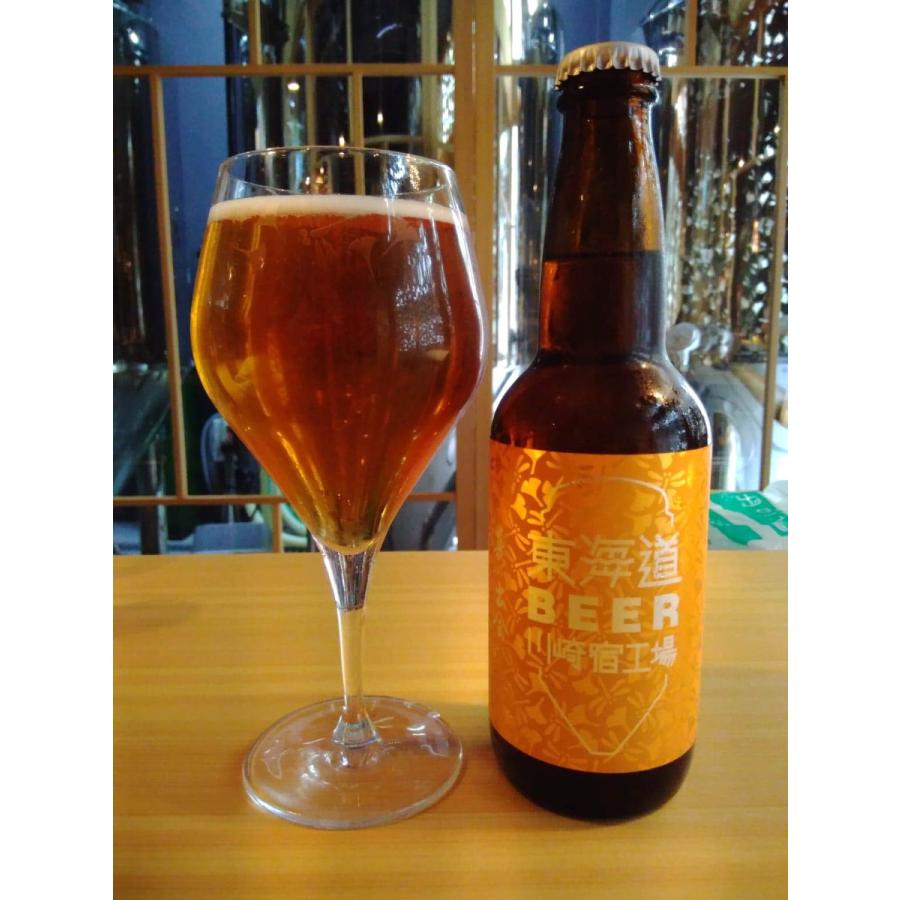 東海道ビール『麦の出会い』3本セット 小麦を混ぜて造られた飲みやすい