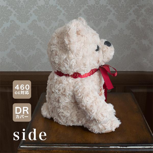 ヘッドカバー 3点セット ぬいぐるみ ルーズベルトテディベア