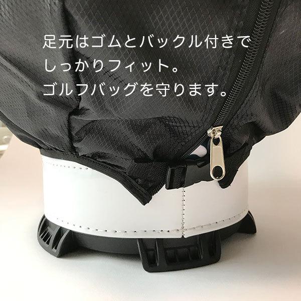 新発売 ゴルフバッグ カバー トラベルカバー キャディバッグ 頑丈 宅配 防水加工 輸送用 収納袋 付属 送料無料 20122106 東海ゴルフネットショップヤフー店 通販 Yahoo ショッピング