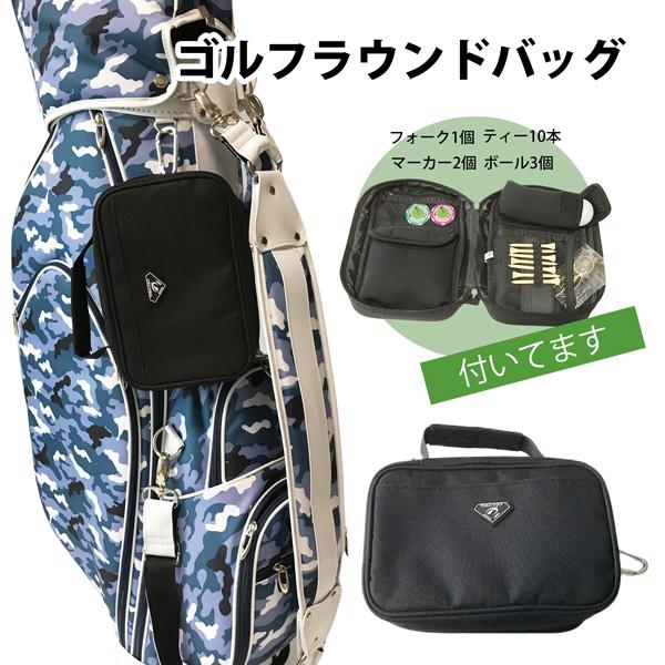 ゴルフポーチ メンズ ゴルフケース ゴルフボール入れ ティーケース