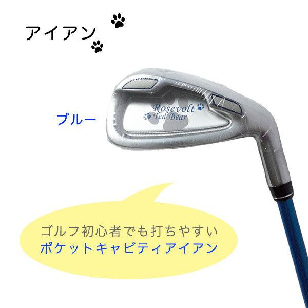 ジュニアゴルフクラブセット 4歳〜6歳 RTB ルーズベルト ジュニアゴルフクラブセット 4歳〜6歳 RTB ルーズベルト