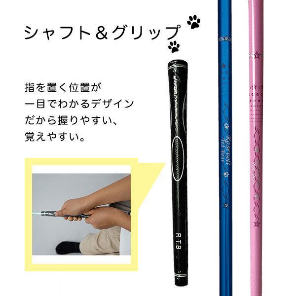 ジュニアゴルフクラブセット 4歳〜6歳 RTB ルーズベルト ジュニアゴルフクラブセット 4歳〜6歳 RTB ルーズベルト