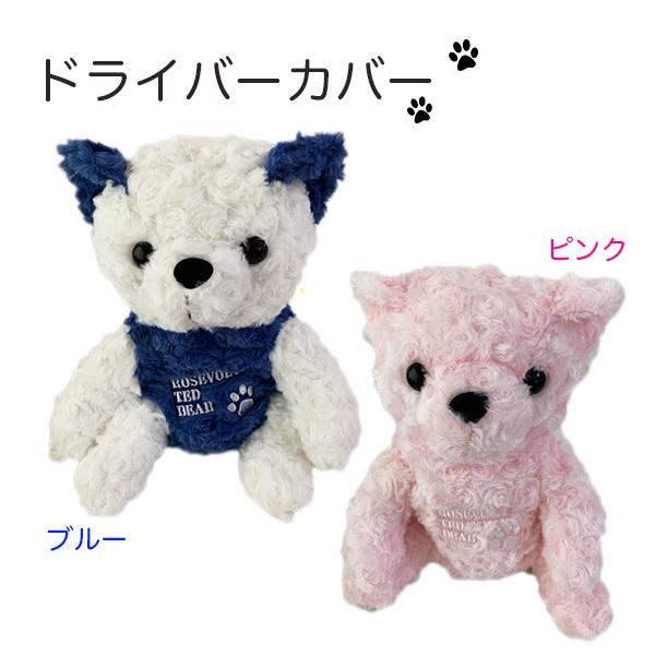 ジュニアゴルフクラブセット 10歳〜12歳 RTB ルーズベルト ジュニアゴルフクラブセット 10歳〜12歳 RTB ルーズベルト