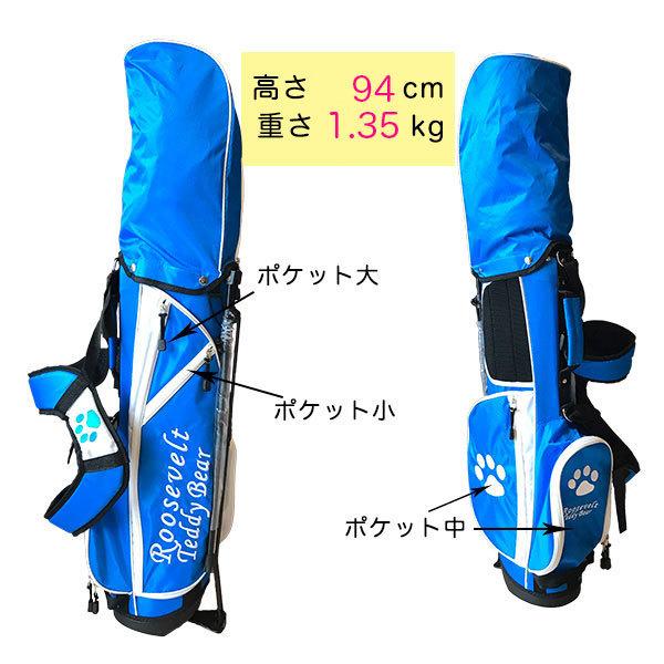 ジュニアゴルフクラブセット 10歳〜12歳 RTB ルーズベルト ジュニアゴルフクラブセット 10歳〜12歳 RTB ルーズベルト
