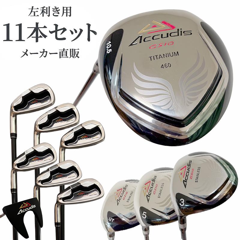 レフティ ダイワ アドバイザー メンズ クラブセット 11本 R ゴルフ