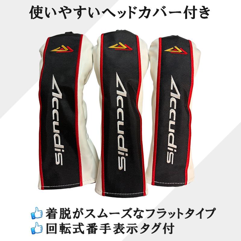 ゴルフクラブセット メンズ 左利き用 レフティ アキュディス GS10