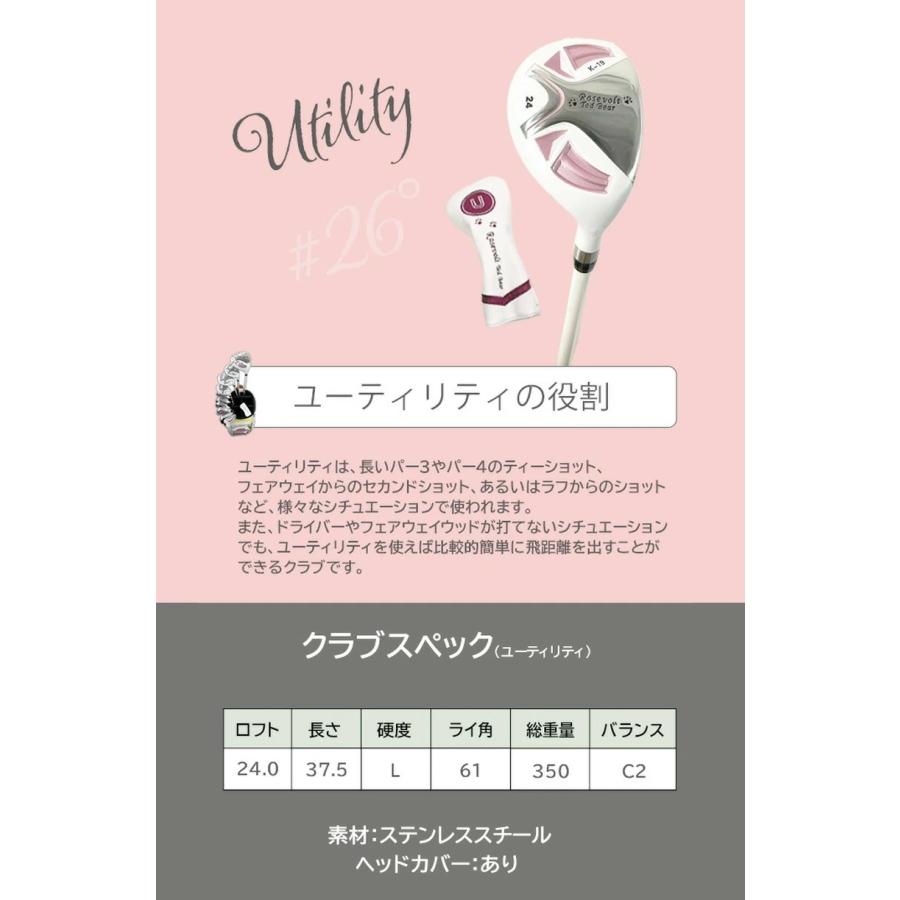 ゴルフクラブセット レディース フルセット 11本 ルーズベルト