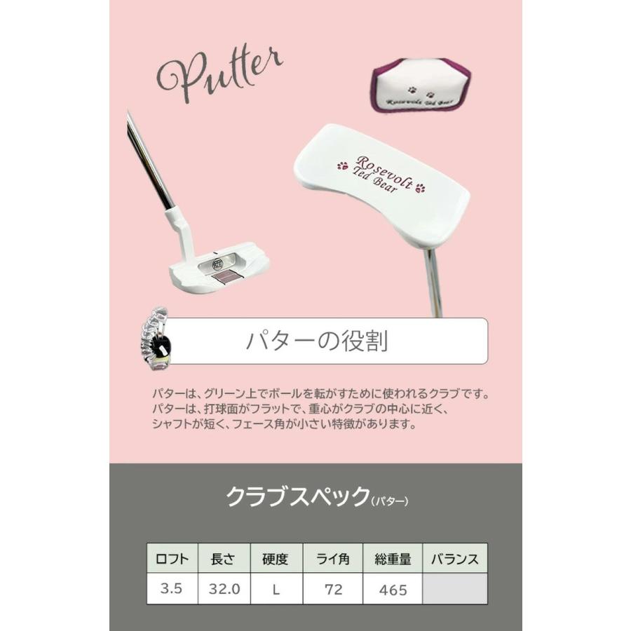ゴルフクラブセット レディース フルセット 11本 ルーズベルト