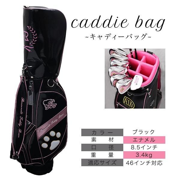 レディース ゴルフ 初心者セット ルーズベルトテディベア 10本+CB