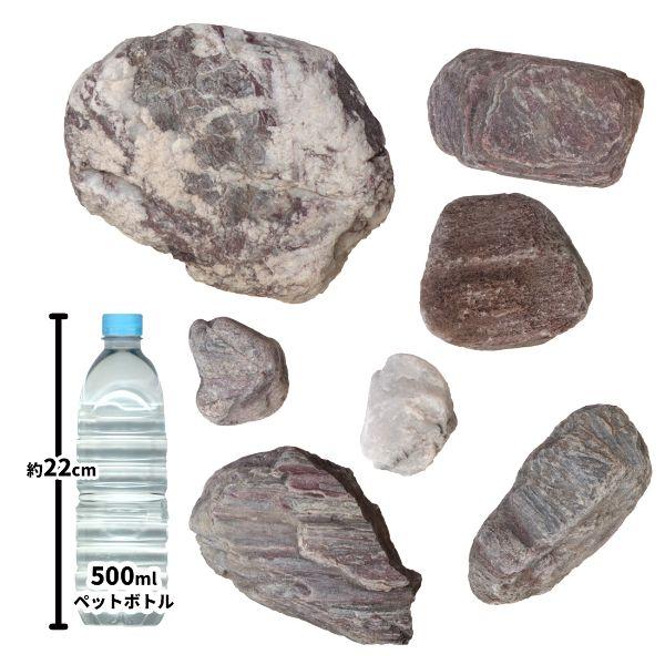 赤玉栗石 50-250mm 18kg [在庫限り] / 庭 石 庭石 おしゃれ 置き