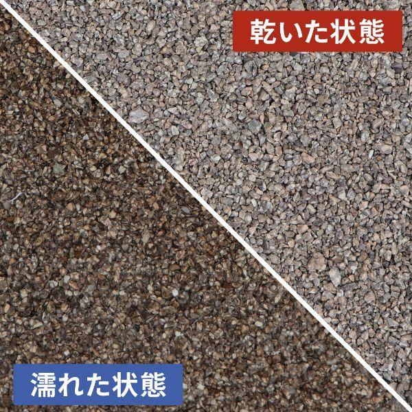 麦飯石 2分 (約1-5mm) 1000kg (20kg×50袋) [訳あり品] / 大量 砂利 1