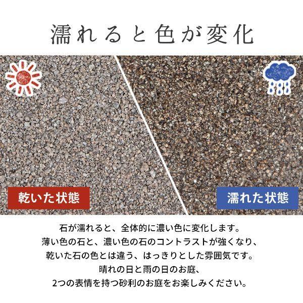 麦飯石 2分 (約1-5mm) 1000kg (20kg×50袋) [訳あり品] / 大量 砂利 1