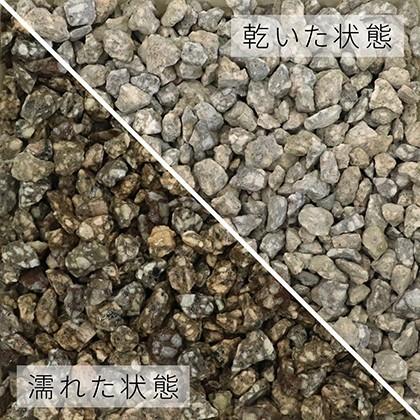 麦飯石 3分 (約9mm) 900g [1000円クーポン付/ゆうパケット:代引,日時