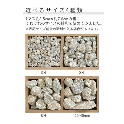 麦飯石 20-40mm 200kg (20kg×10袋) / 庭 砂利 おしゃれ 砂利敷き 庭石