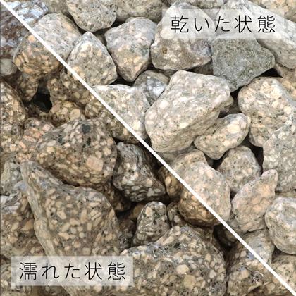 麦飯石 20-40mm 100kg (20kg×5袋) / 庭 砂利 おしゃれ 砂利敷き 庭石 石 じゃり ジャリ 麦飯石砂利 敷石 敷砂利_1