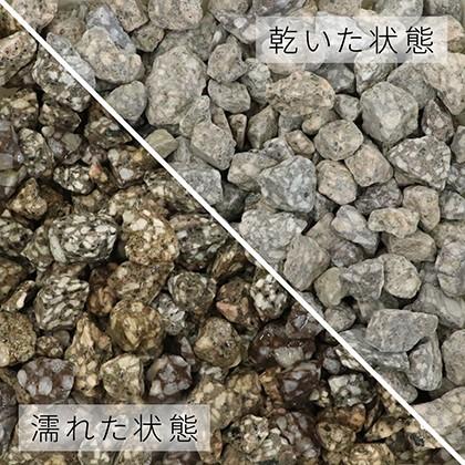 麦飯石 5分 (約15mm) 100kg (20kg×5袋) / 庭 砂利 おしゃれ 砂利敷き 庭石 石 じゃり ジャリ 麦飯石砂利 敷石 敷砂利_2