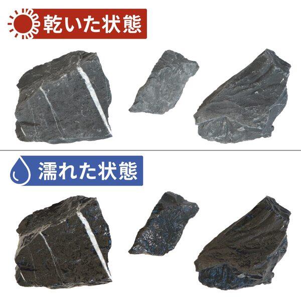 ブラックロック 150-300mm 90kg (18kg×5箱) / 庭 庭石 黒 石