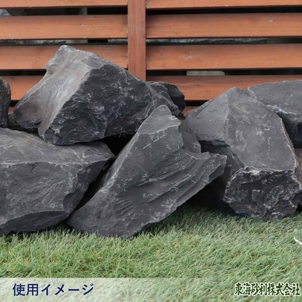 Take_roki)　割栗石(黒茶200kg) 楽天市場】割栗石 黒 庭石 ロックガーデン 石 ブラックロック 大