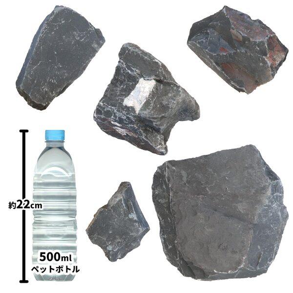 ブラックストーン　12石セット　庭石 石　石材　鑑賞石　庭　ガーデニング Amazon.co.jp: ロックガーデン 庭石 石 岩 割栗石 黒 ブラック